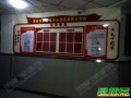 党建墙