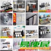 免打孔厨房置物架 油盐酱醋收纳架子