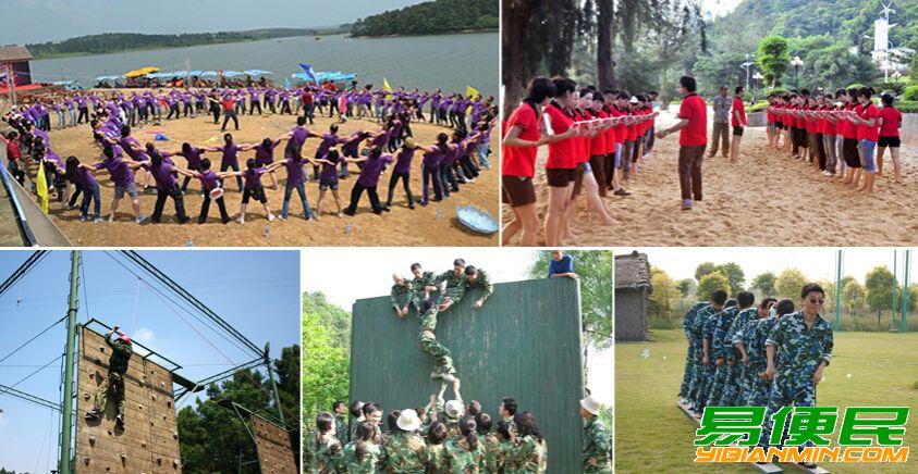 深圳公司拓展训练好去处,深圳公司拓展一天团建活动方案 深圳公司拓展训练好去处,深圳公司拓展一天团建活动方案