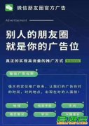 想让12亿用户的平台给你做宣传吗？
