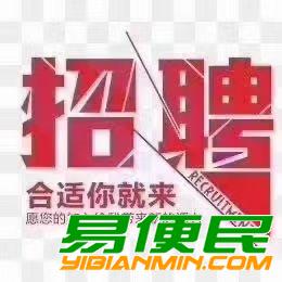日式料理服务员、学徒、厨师