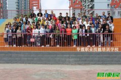 新疆心理咨询师报名培训开始了