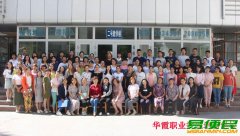 新疆心理咨询师报名培训开始了