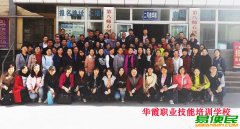 新疆心理咨询师报名培训开始了