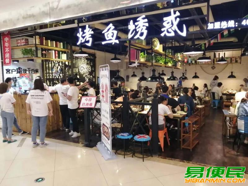 枣强吉美烤鱼诱惑诚聘以下职位！