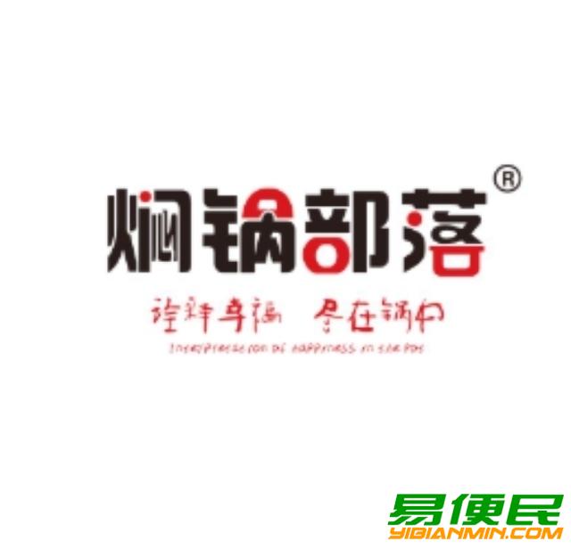 枣强吉美烤鱼诱惑诚聘以下职位！