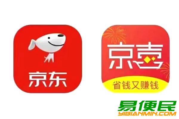 京东旗下京喜拼拼招聘