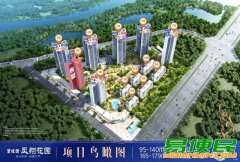 碧桂园凤翔花园