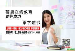 新疆师范大学专科本科