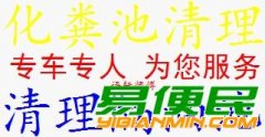 曲靖市专业清理化粪池抽粪清理隔油池清沟高压车清洗排污管道