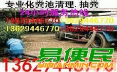 曲靖承接建筑工地泥浆抽运旱厕抽粪高压车清洗污水管道抽污水