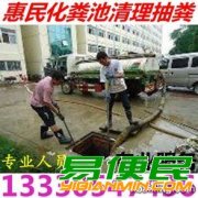 玉溪市专业清理隔油池清沟清理化粪池抽粪高压车清洗下水管道