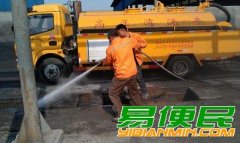 丽江高压车清洗排污管道管网清淤清理化粪池清理隔油池抽粪