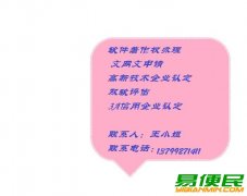 实用新型专利申请的流程和好处