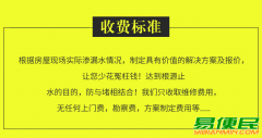 邢台专业修漏水疏通下水道改装下水管道