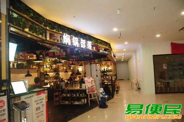 深州市吉美购物广场焖锅部落诚聘以下职位！