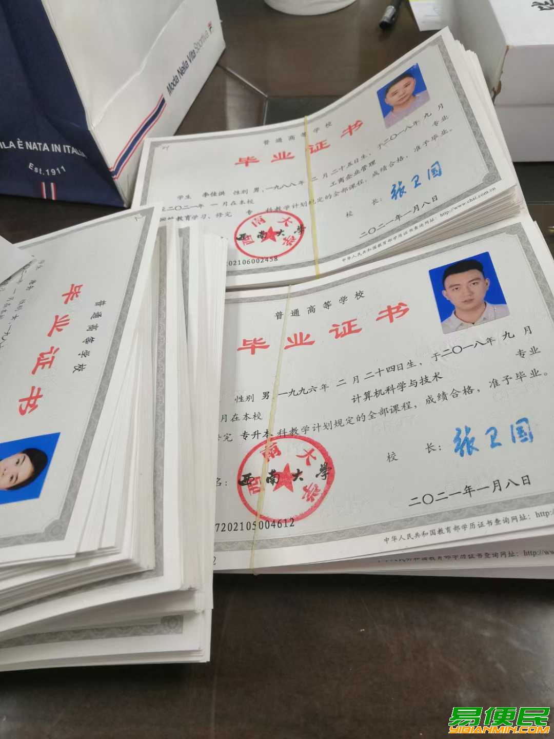 汉中学历教育中专专科本科 汉中学历教育中专专科本科