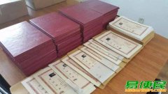 河北自考消防工程专业热门专业人民警察大学招生专业好毕业容易