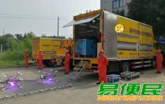 昭通市管道非开挖修复 管道检测 管道原位固化 管道光固化修复