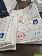 库尔勒学历教育大专本科轻松毕业