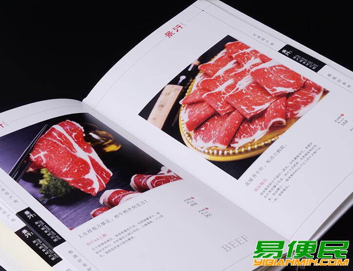 北京菜谱定制 菜谱设计印刷 北京菜谱制作公司 北京菜谱定制 菜谱设计印刷 北京菜谱制作公司