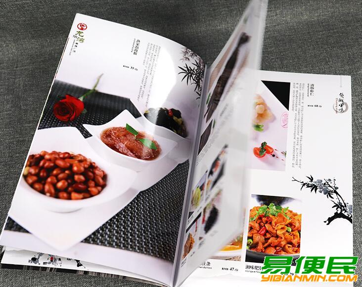 北京菜谱定制 菜谱设计印刷 北京菜谱制作公司 北京菜谱定制 菜谱设计印刷 北京菜谱制作公司