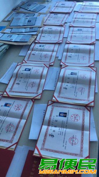 东乡族学历教育大专本科多种选择 东乡族学历教育大专本科多种选择