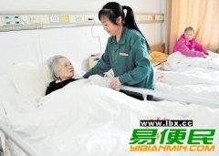 山大二院护工公司