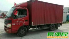 （顺风货车）广州东莞深圳江门中山珠海惠州佛山珠三角回程货车出