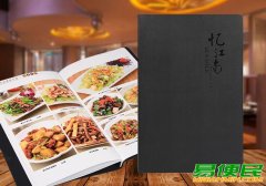 北京菜谱定制 菜谱设计印刷 北京菜谱制作公司