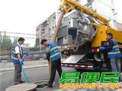 昆明西山区管道疏通西山区管道清淤西山区管道检测西山区管道修复