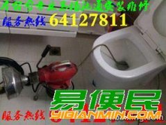 昆明西山区管道疏通西山区管道清淤西山区管道检测西山区管道修复