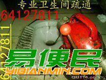 昆明西山区管道疏通西山区管道清淤西山区管道检测西山区管道修复