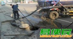 昆明东川区专车抽泥浆抽污水抽粪河道清淤管网清淤高压车清洗管道