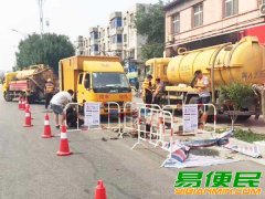 国贸中心附近市政管道清淤小区管网清淤河道清淤管道检测管道修复