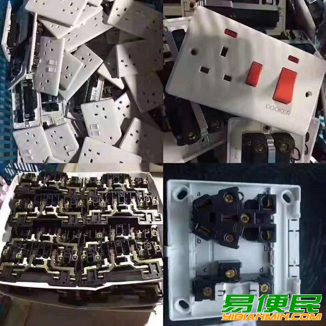 电子产品对外承包加工 电子产品对外承包加工