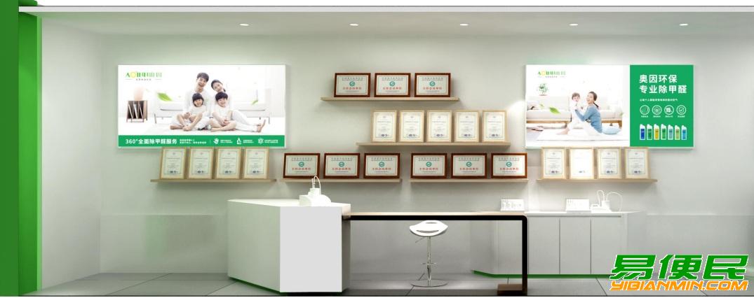 吕梁离石甲醛检测,除甲醛,专业室内空气治理19年 吕梁离石甲醛检测,除甲醛,专业室内空气治理19年