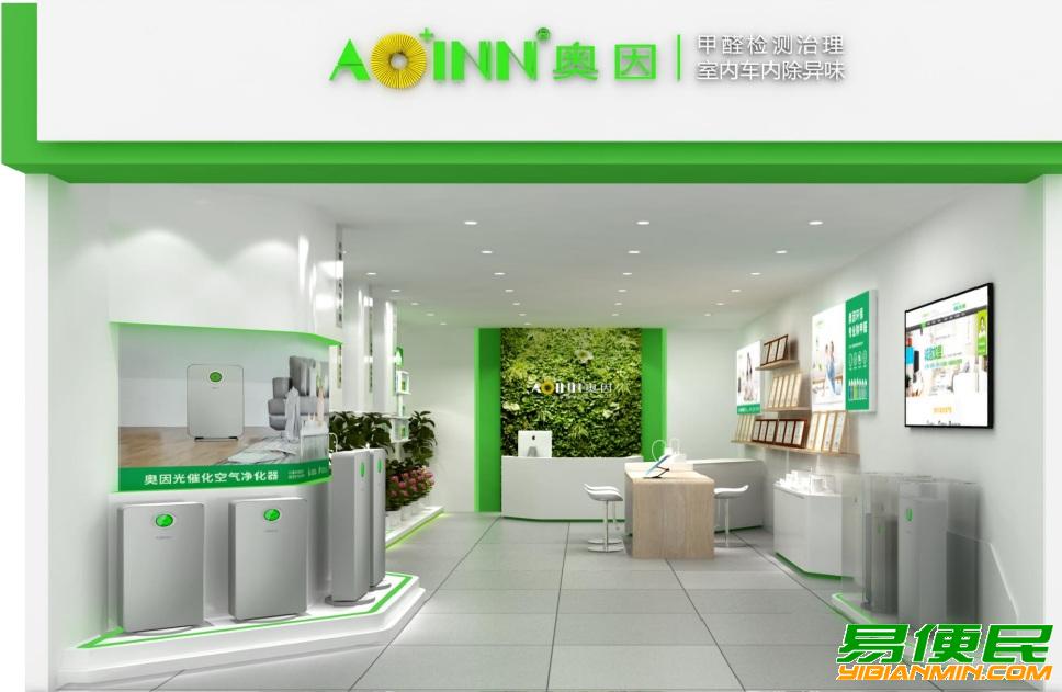 吕梁离石甲醛检测,除甲醛,专业室内空气治理19年 吕梁离石甲醛检测,除甲醛,专业室内空气治理19年