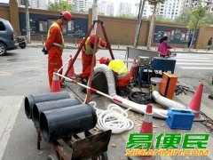 昭通市管道cctv检测非开挖管道修复局部管道修复管道变形塌陷