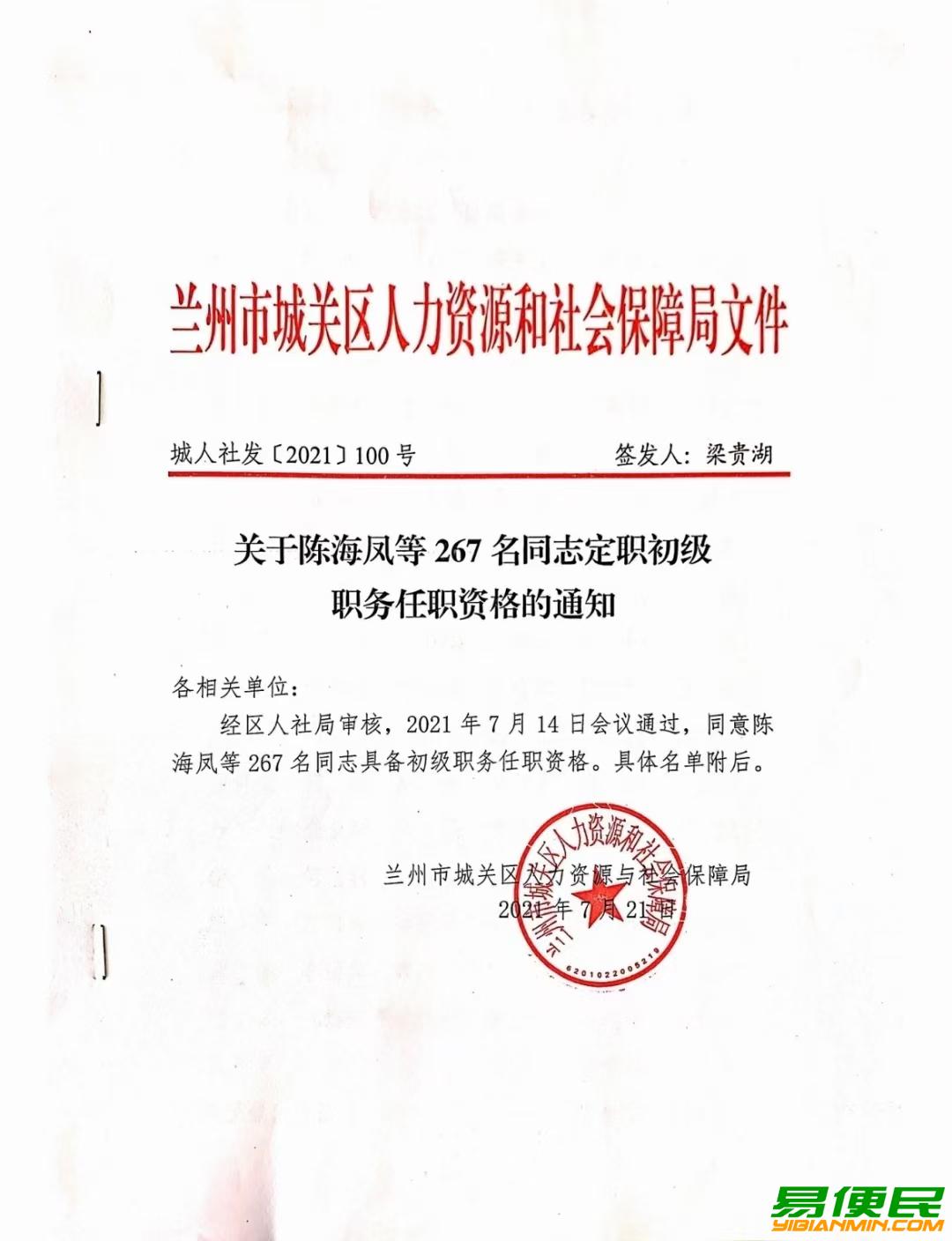 湖州市初级【助理级】中级工程师职称评审 湖州市初级【助理级】中级工程师职称评审