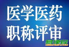 库尔勒中级职称、建筑八大员三类人员多种选择