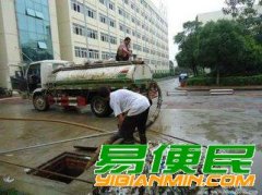 亭湖区疏通 亭湖区疏通下水道 亭湖区疏通马桶高压清洗管道