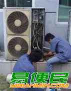 福州格力空调维修清洗加氨拆装服务网点