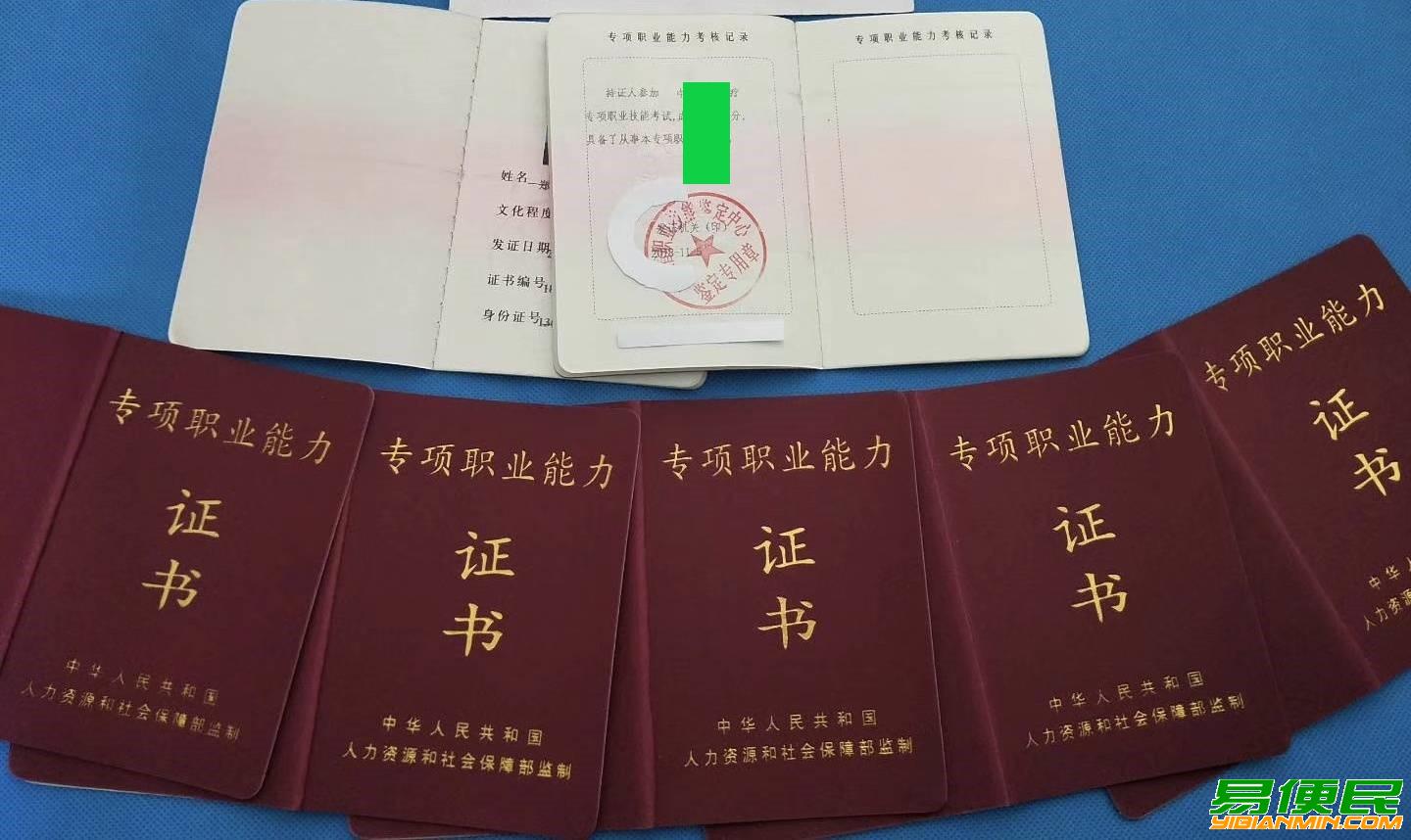 天津皮肤管理职业能力证书,口腔修复工报名新取证 天津皮肤管理职业能力证书,口腔修复工报名新取证