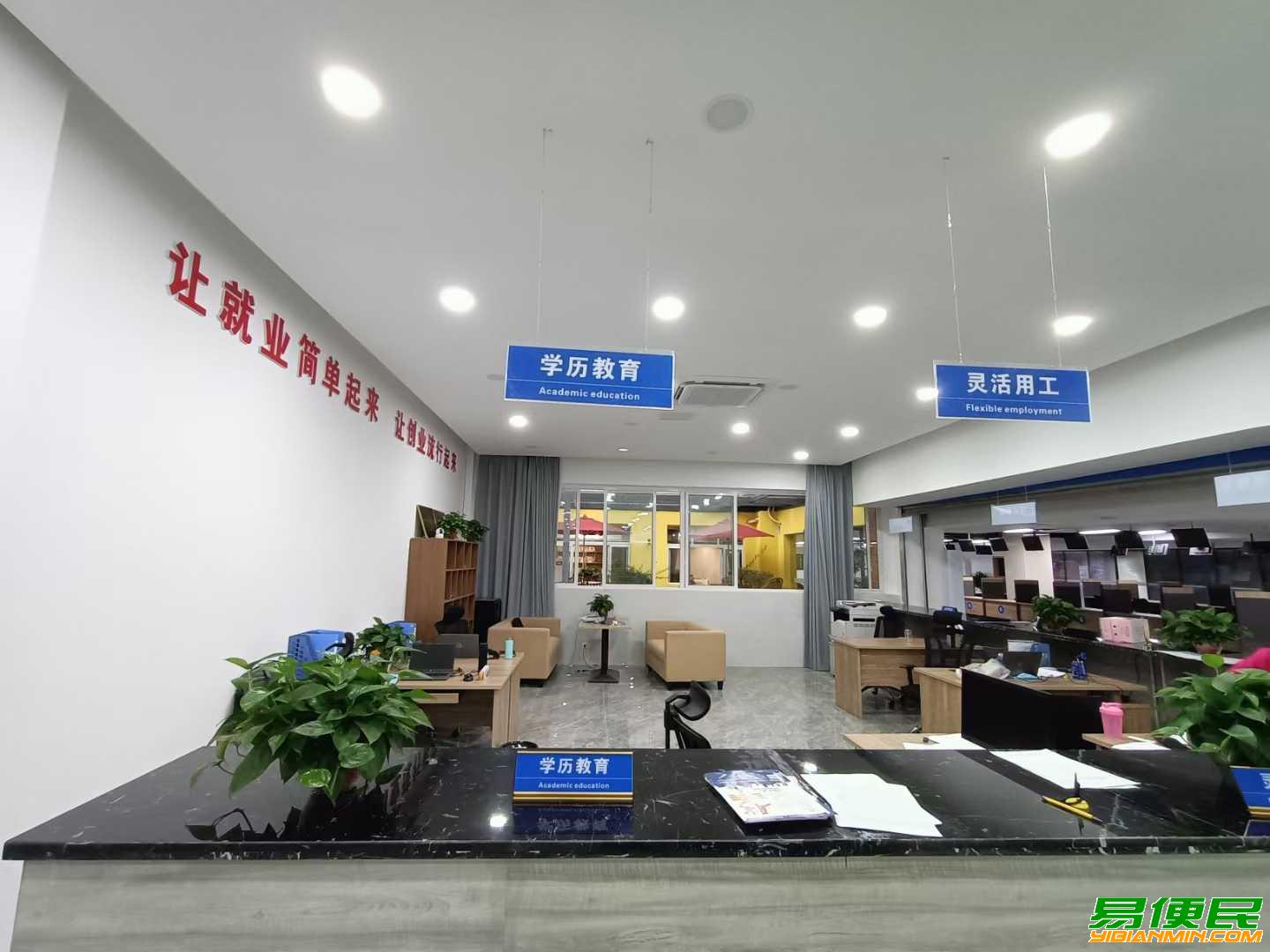 册享学历教育大专本科 册享学历教育大专本科