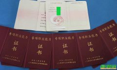 天津皮肤管理职业能力证书,口腔修复工报名新取证 天津皮肤管理职业能力证书,口腔修复工报名新取证