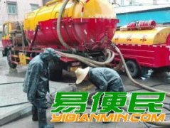 玉溪市管道清淤管道清洗管道疏通清理化粪池清理隔油池抽粪吸污