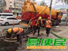 昆明学府路管道疏通管道清淤清洗清理化粪池清理隔油池抽粪抽泥浆