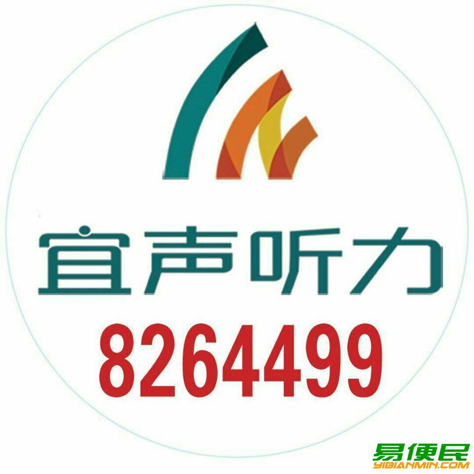 听力检测有必要吗? 听力检测有必要吗?