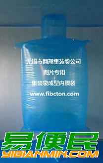 招聘集装袋、吨袋缝纫工 招聘集装袋、吨袋缝纫工